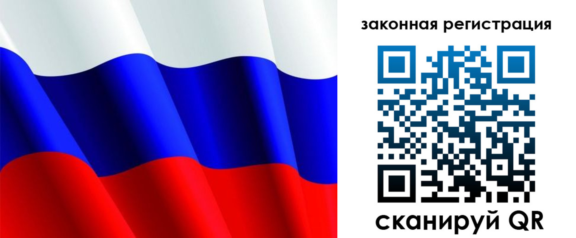 временная регистрация гарантия в Волжске